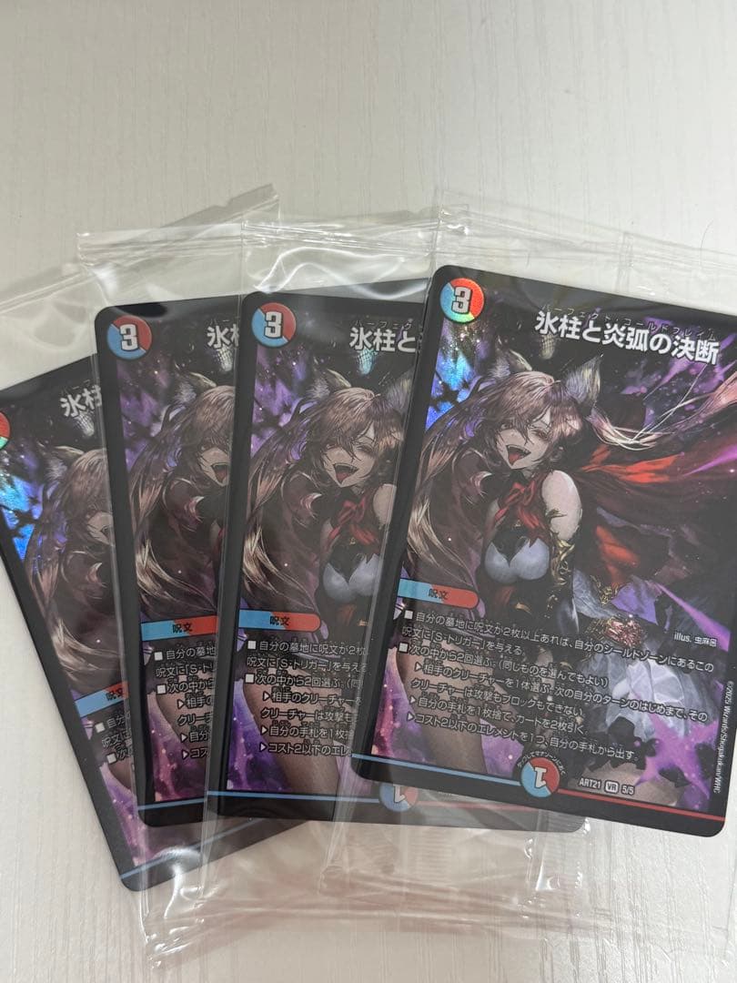 PSA10] 武蔵 SP サイン ヴァイスシュヴァルツ