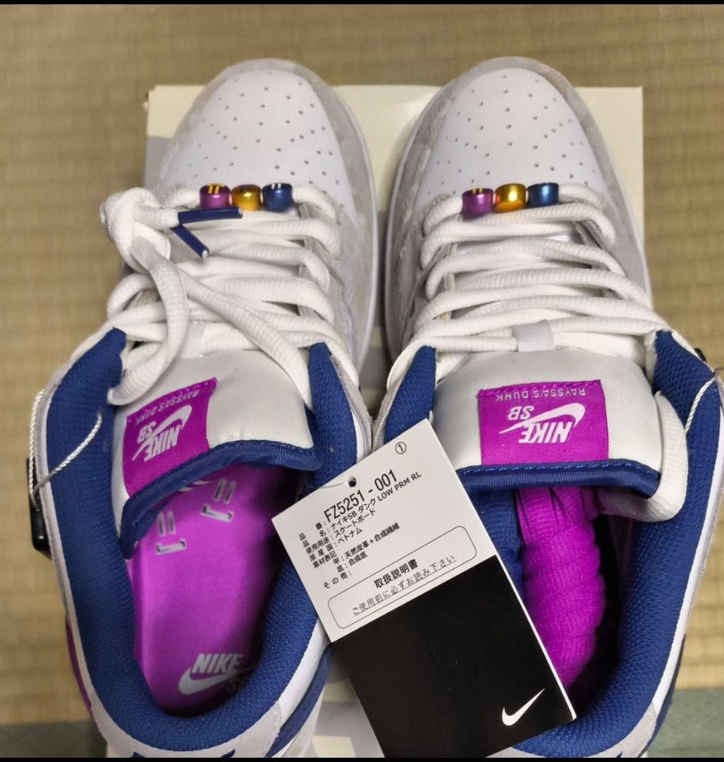Rayssa Leal Nike SB Dunk Low 26.5cm　訳あり