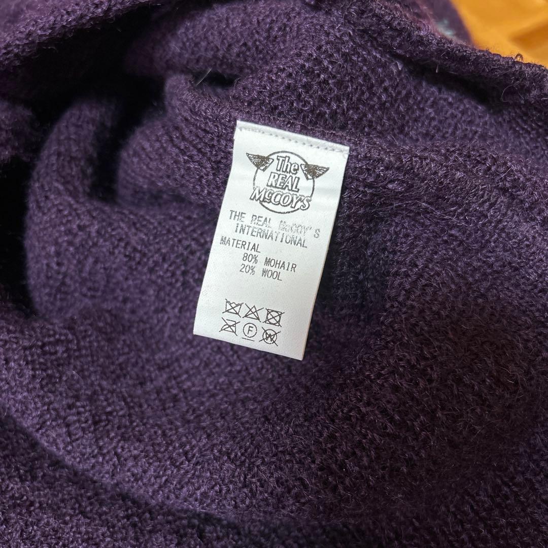 バ*ス様 JOE McCOY パープル モヘアカーディガン 42 XL