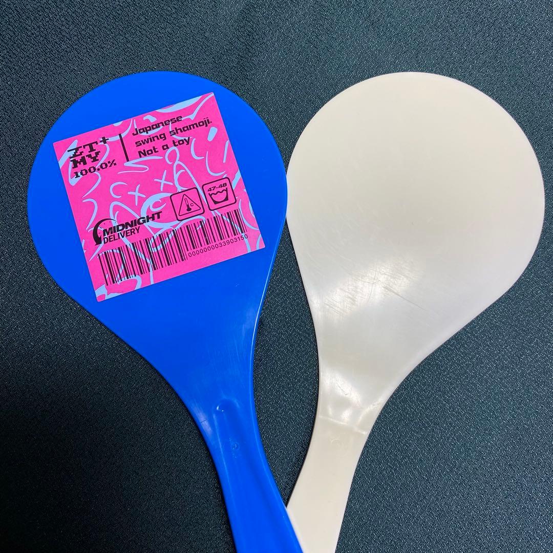 ずっと真夜中でいいのに。しゃもじ(特青) 温れ落ち度