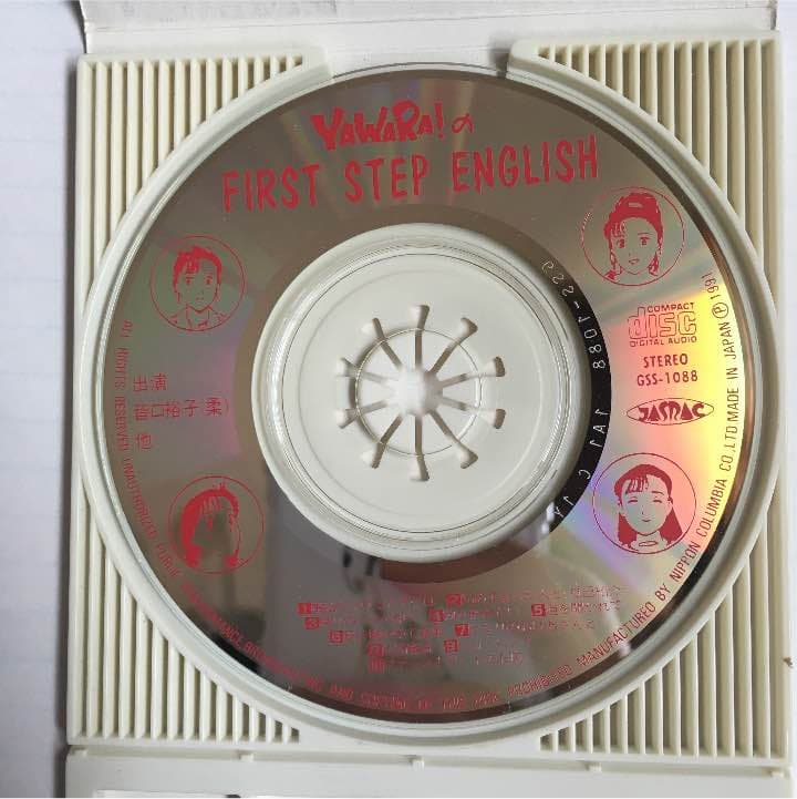 昭和レトロ　YAWARA! 非売品 レア CD ☆中古