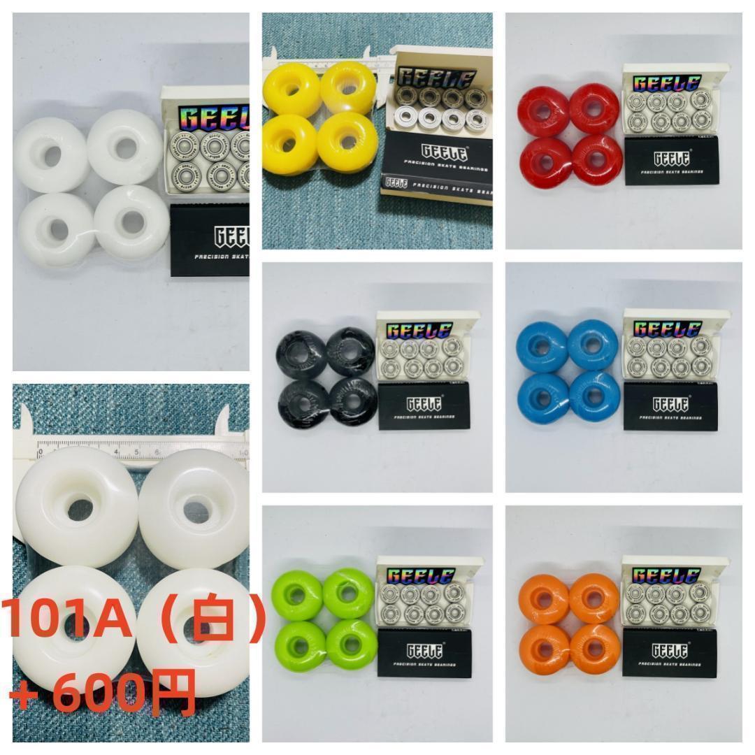 ふぉるくすさんぞ 様専用ページ BAKER 8.0デッキ単品 - メルカリ