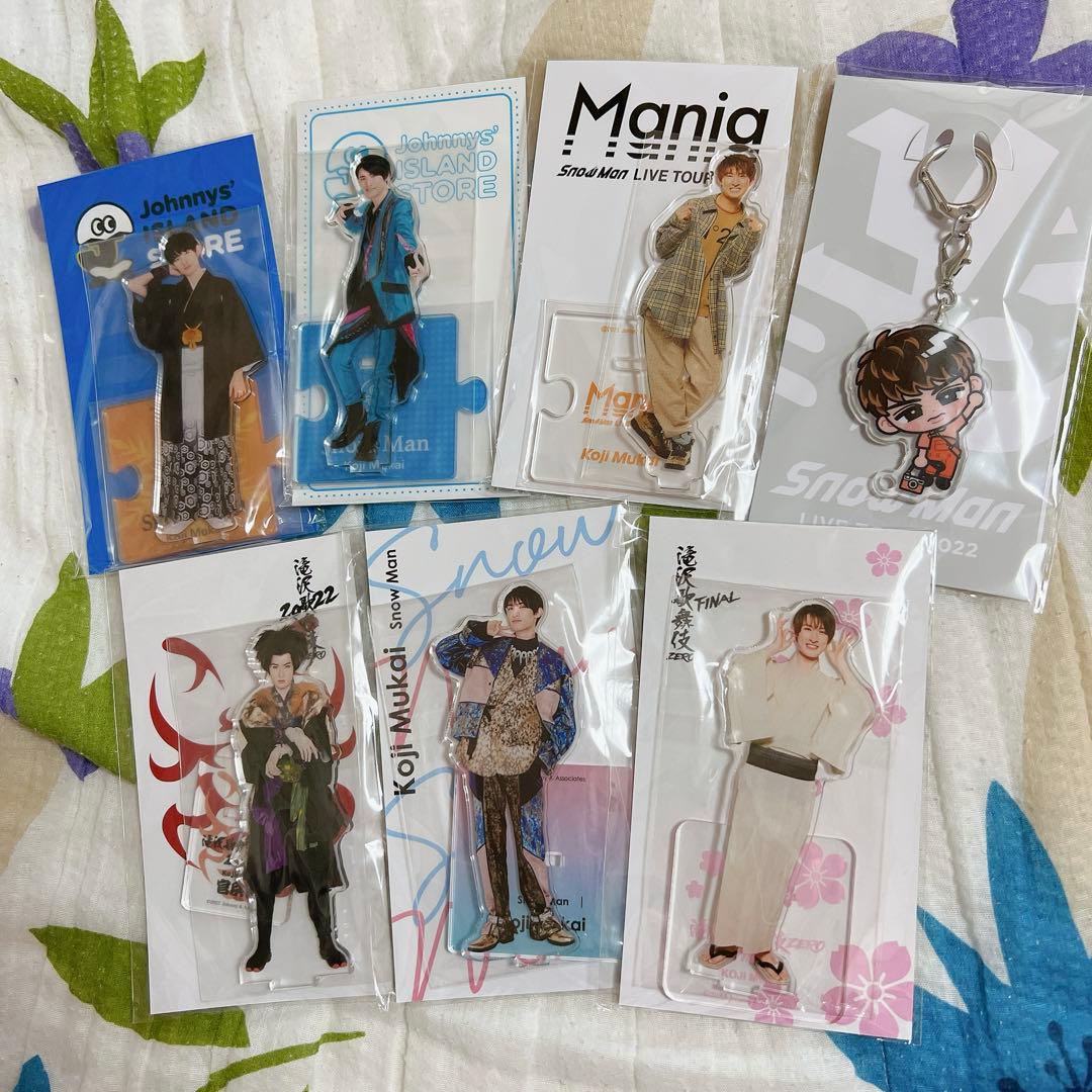 Snow Man 向井康二 アクスタ アクキー 7点セット - メルカリ