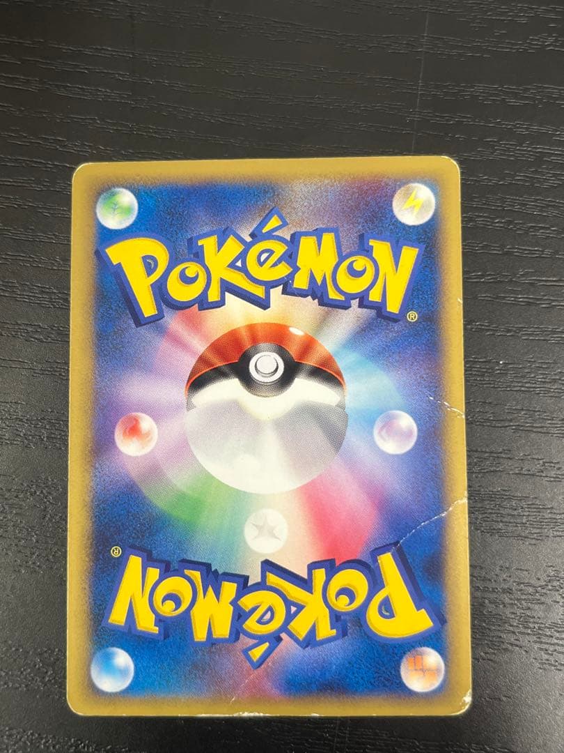 ピカチュウM[ムービー] PROMO 043/DPt-P