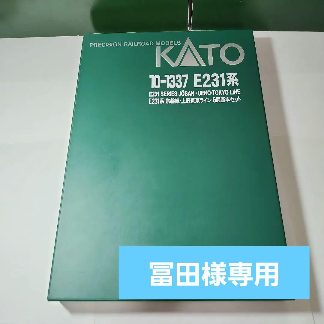 E231系常磐快速線 常磐快速線E231系 写真素材 [4690442] - フォトライブラリー