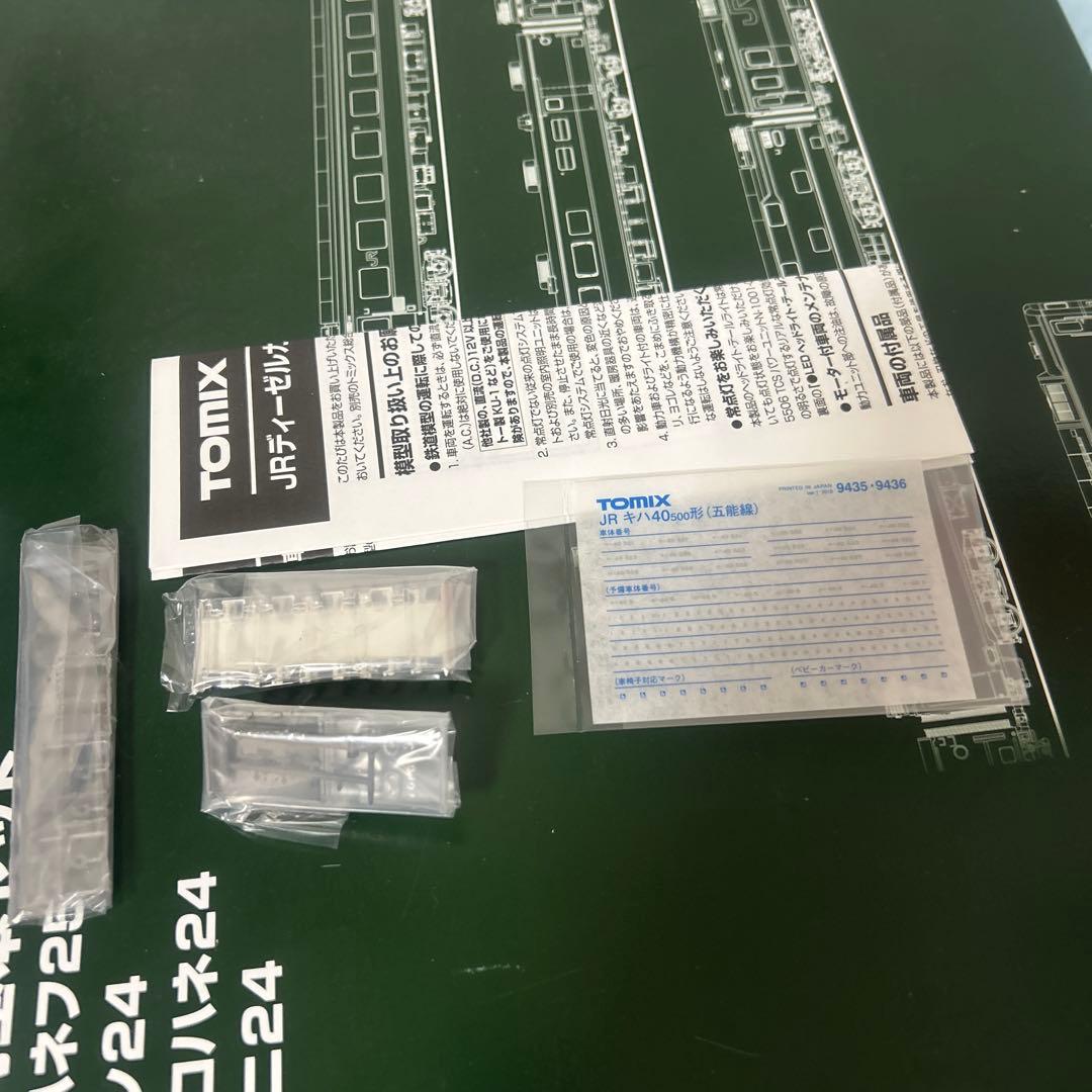 TOMIX 9435 JRディーゼルカー キハ40-500形(更新車・五能線)M