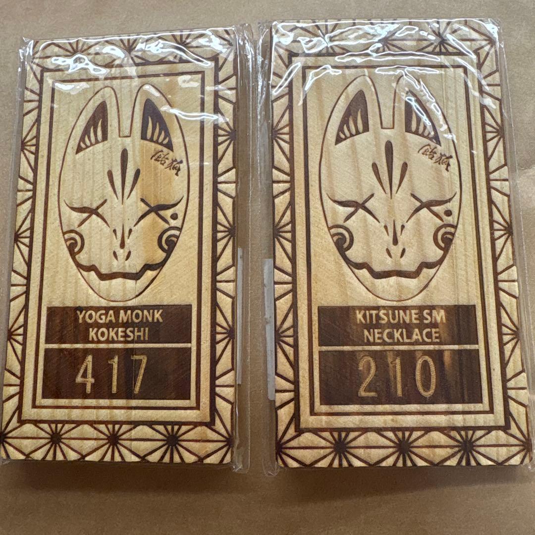 希少レペゼンセット（エッセイ2冊、木札8、缶バッチ6）