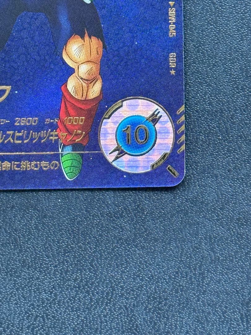 ドラゴンボールスーパーダイバーズ SDV1-045バーダックGDRパラレル