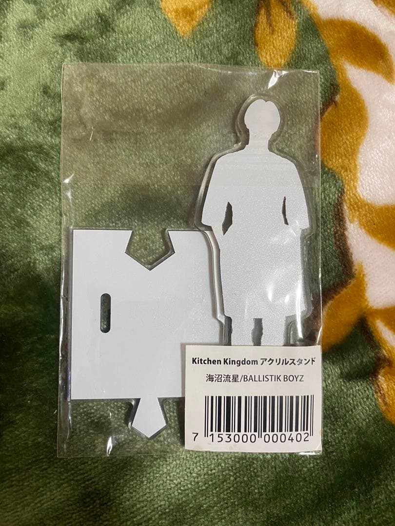 Kitchen Kingdom Blast KCK 海沼流星 アクリルスタソド