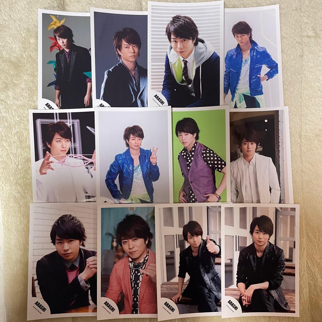 嵐 櫻井翔 公式写真 31枚 まとめ売り - メルカリ