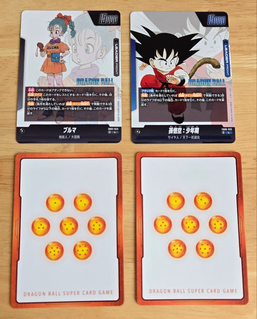 おまけ付き フィージョンワールド ブースター01 エナジーマーカー