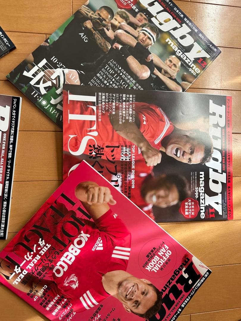 Rugby magazine ラグビー雑誌 2018年　1年まとめ ラグビーマガジン 1月号（Rugby magazine No.646） | BBMスポーツ