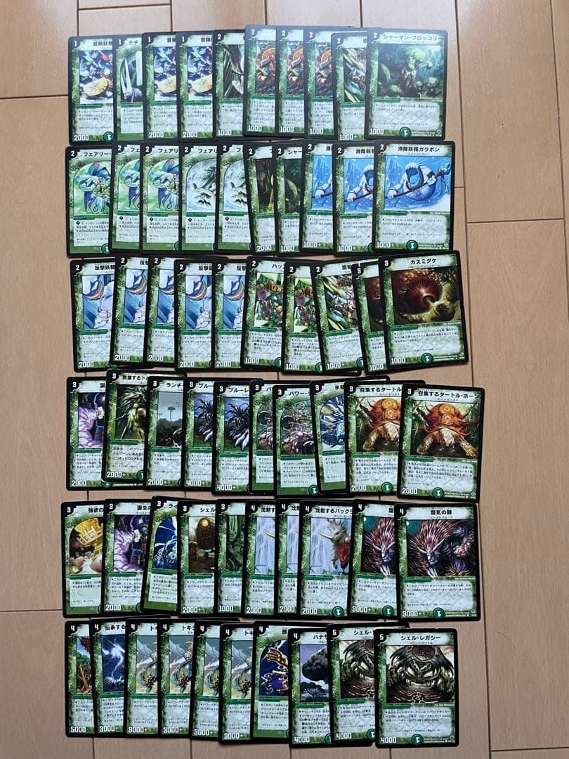 デュエルマスターズ デュエマ まとめ売り - メルカリ