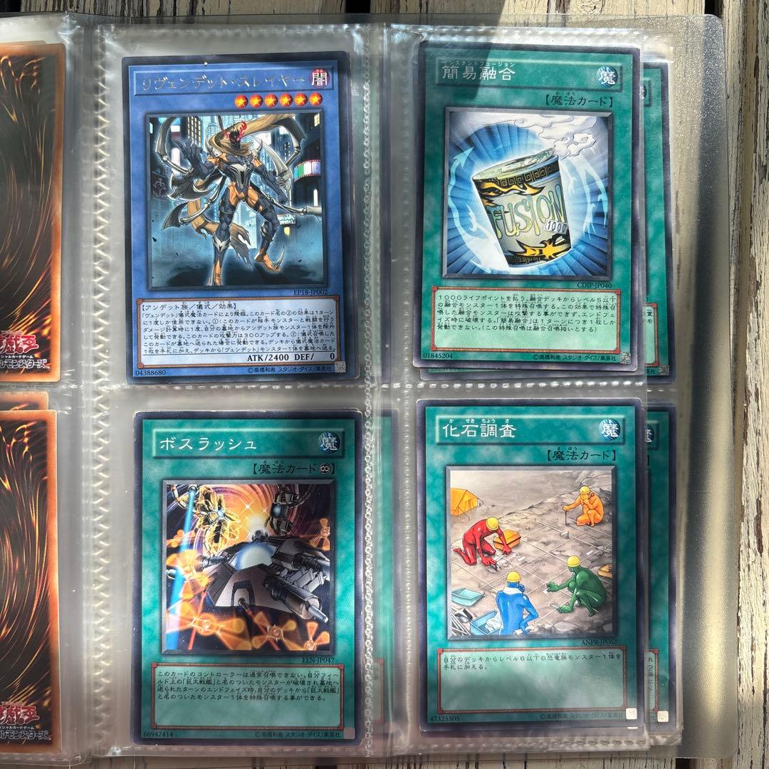 遊戯王OCG トレーディングカード80枚セット