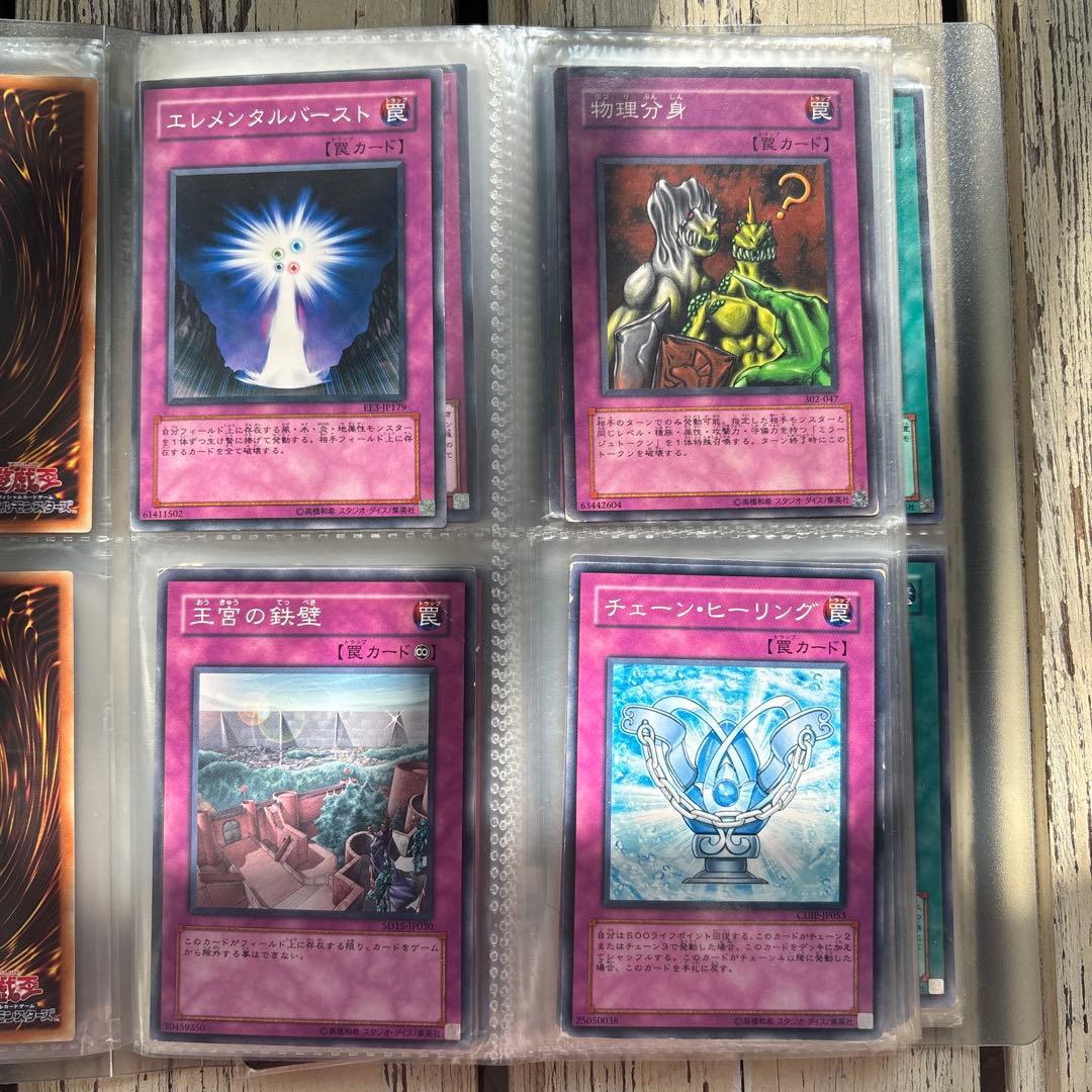 遊戯王OCG トレーディングカード80枚セット