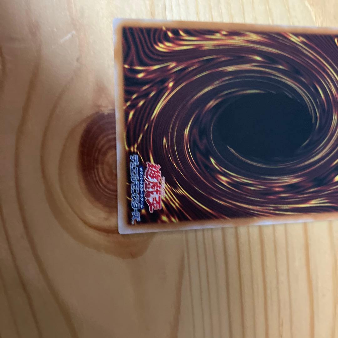 遊戯王OCG　スターダスト・ドラゴン/バスター PSE