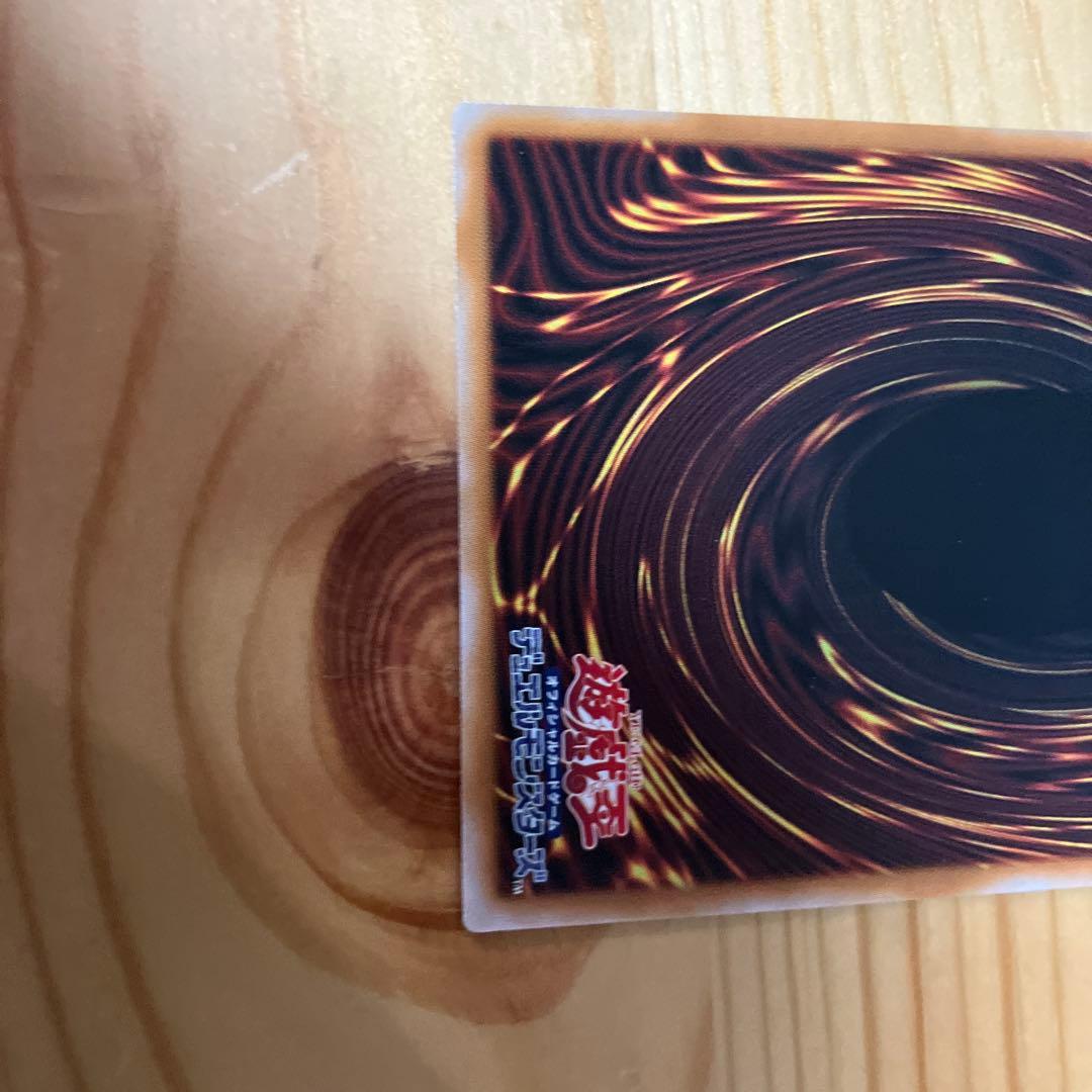 遊戯王OCG　スターダスト・ドラゴン/バスター PSE