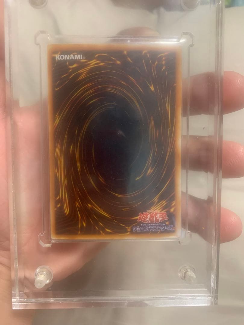 青眼の光龍 台湾試写 スーパーレア 美品