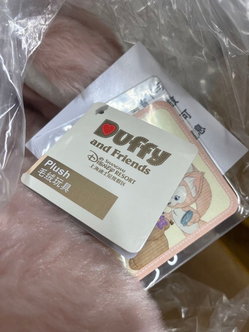 ディズニーランド 37インチ Lサイズ リーナベル ぬいぐるみ お顔厳選