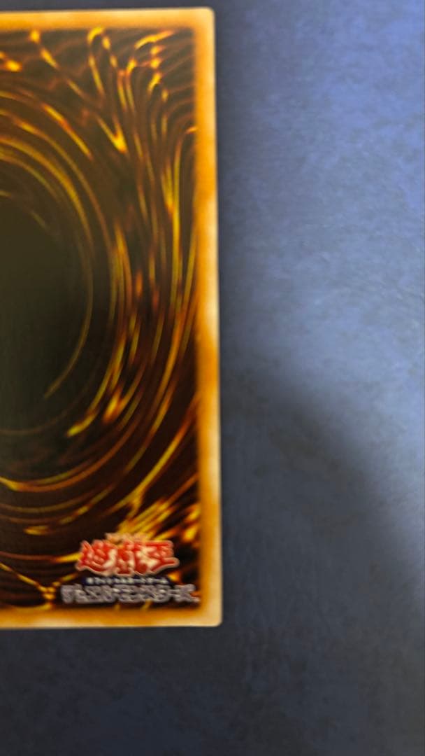 ブラック・マジシャン レリーフ　LN-53