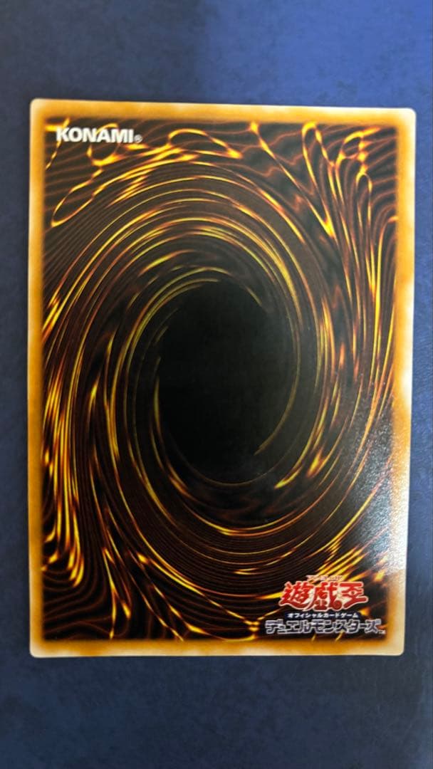 ブラック・マジシャン レリーフ　LN-53