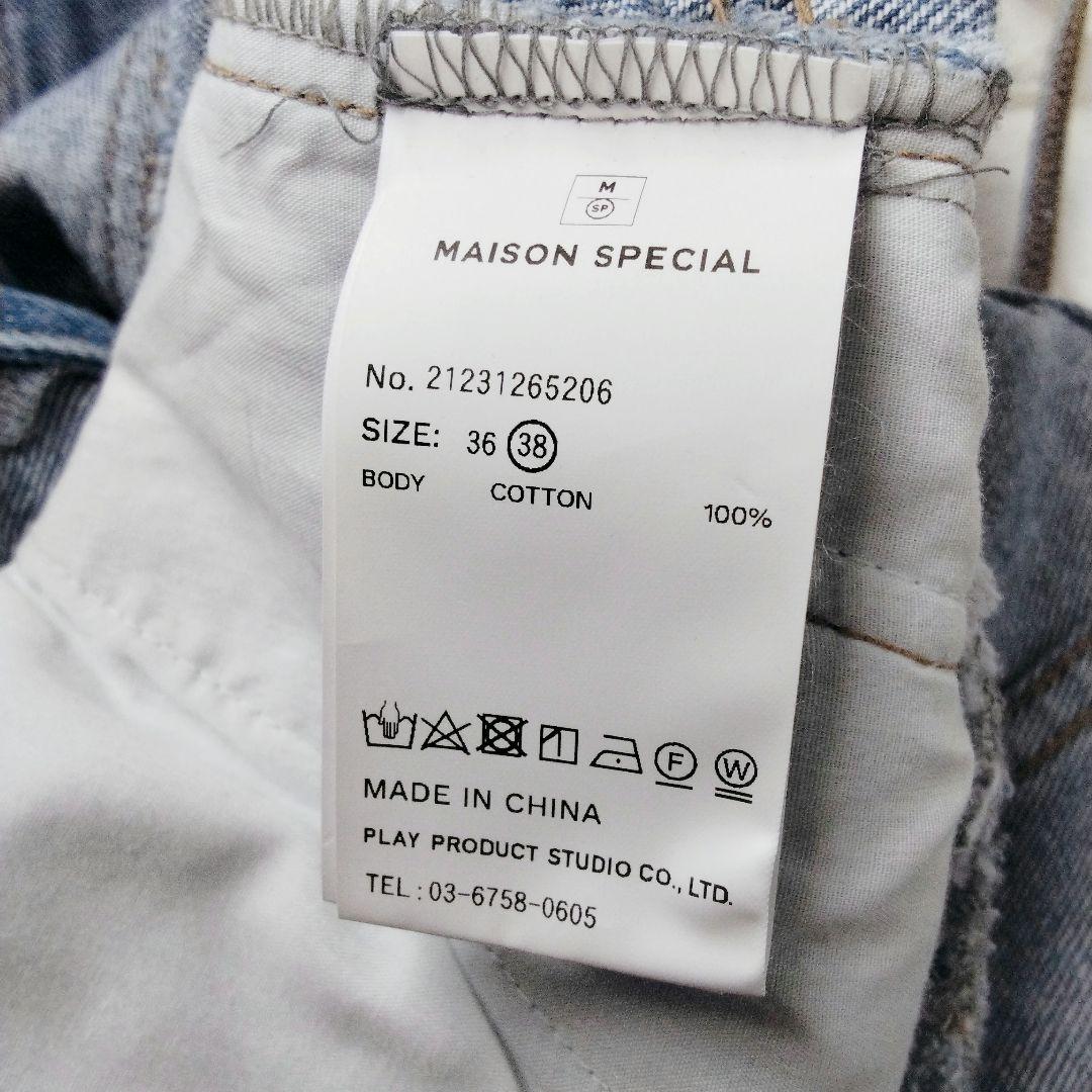 KONAR♪　メゾンスペシャル デニム オールインワン 2点
