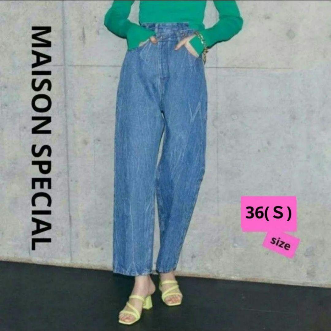 KONAR♪　メゾンスペシャル デニム オールインワン 2点