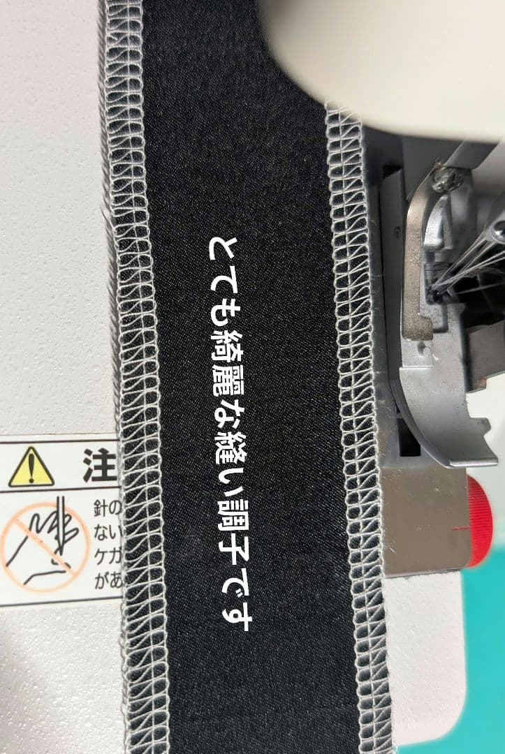 ❤️美品整備済キミエ ベビーロックミシン 4本糸 BL4‐828DF差動 巻縫