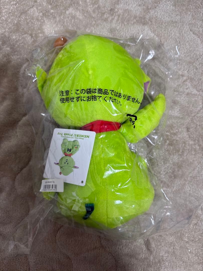 樺*南様 Mrs. GREEN APPLE ぬいぐるみ