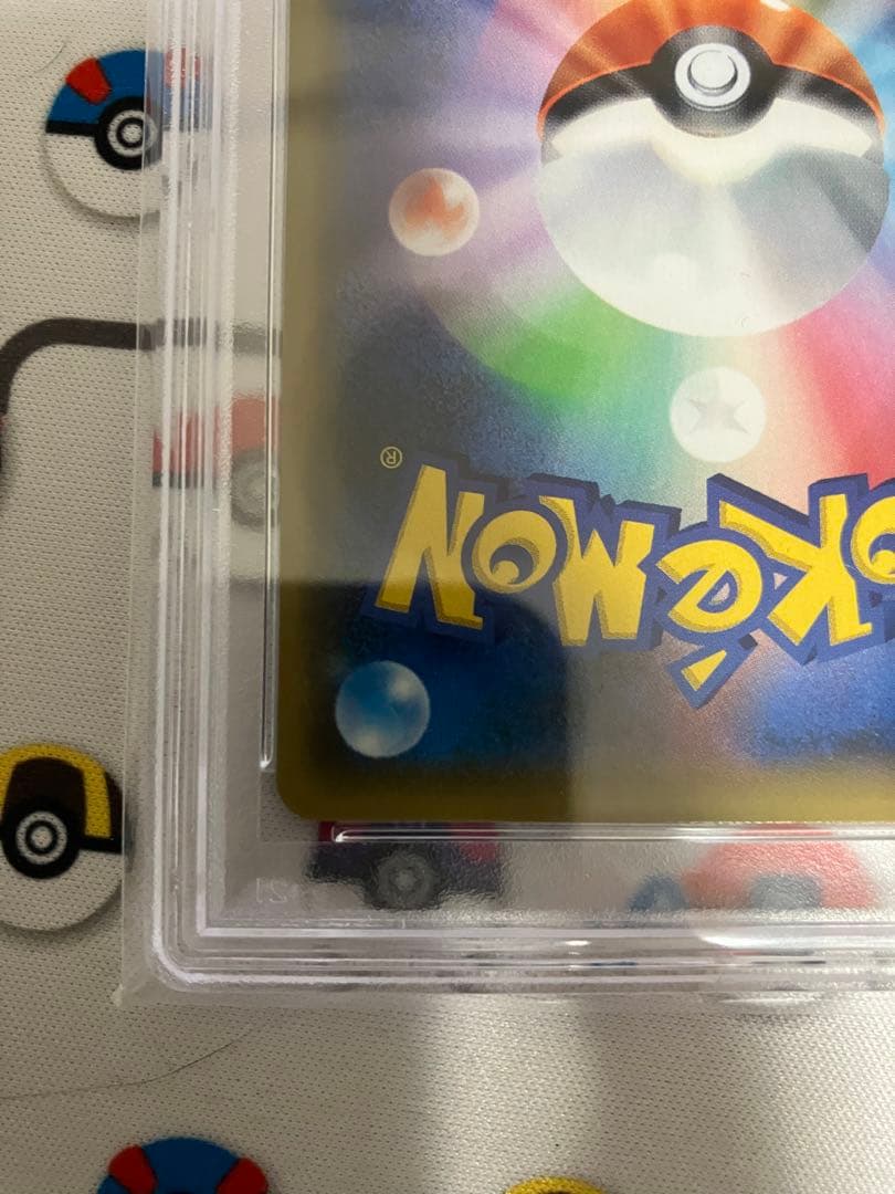 MライボルトEX 174/171 psa9