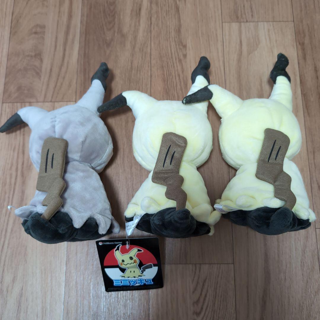 ポケモンセンター ミミッキュ色違い ぬいぐるみ - メルカリ