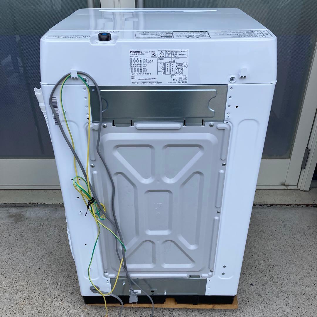 Hisense HW-T55H 洗濯機 5.5kg 2024年製 高年式