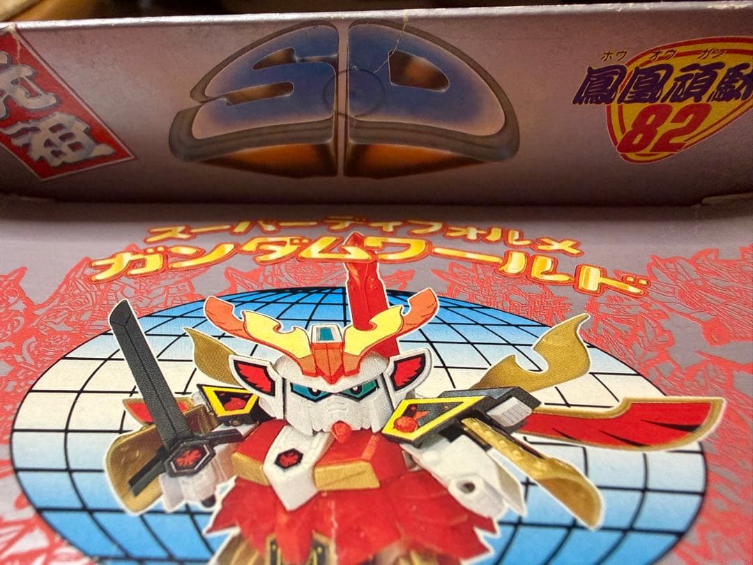 【未組立】元祖SDガンダムワールド 鳳凰頑駄無