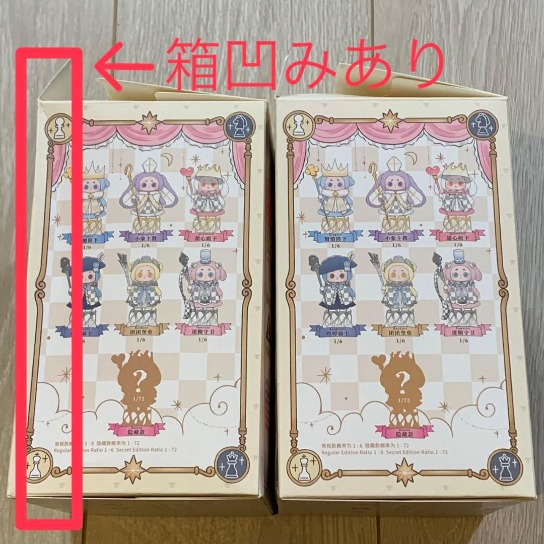 TimeShare x Cino チノ マジカルボードランド 最新 - メルカリ