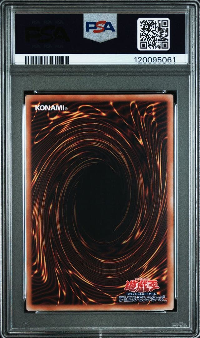 遊戯王　ブラックマジシャンガール　原作絵　25thシークレット　PSA10 ⑦