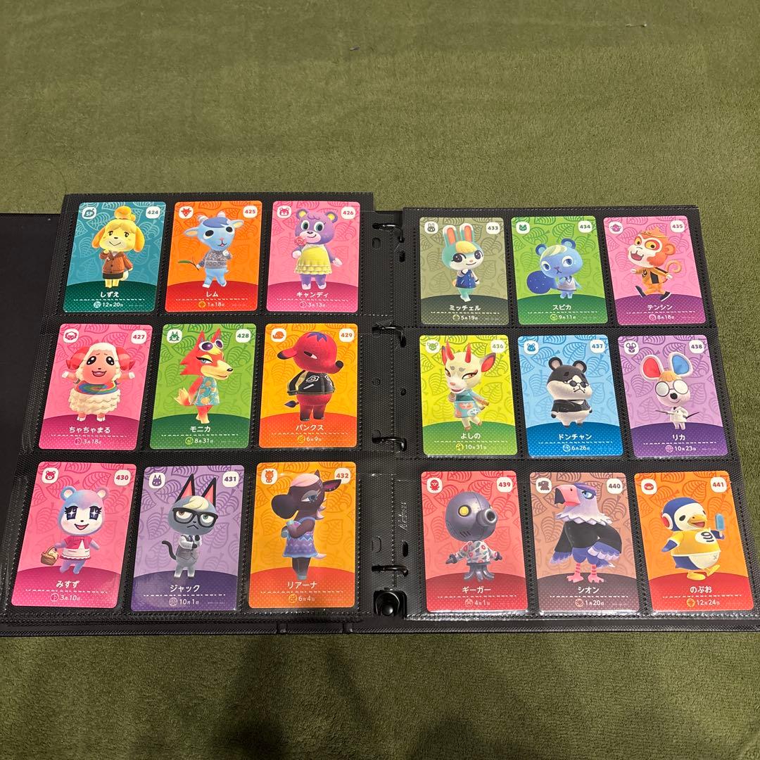 あつ森 アミーボカード フルコンプ 504枚セット ファイル付 番号順