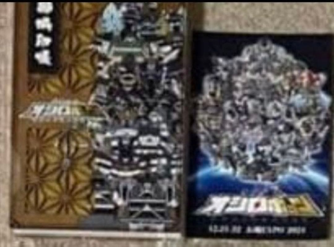 オシロボッツ 御城印帳 御城印 全22種類 44枚セット カード付き