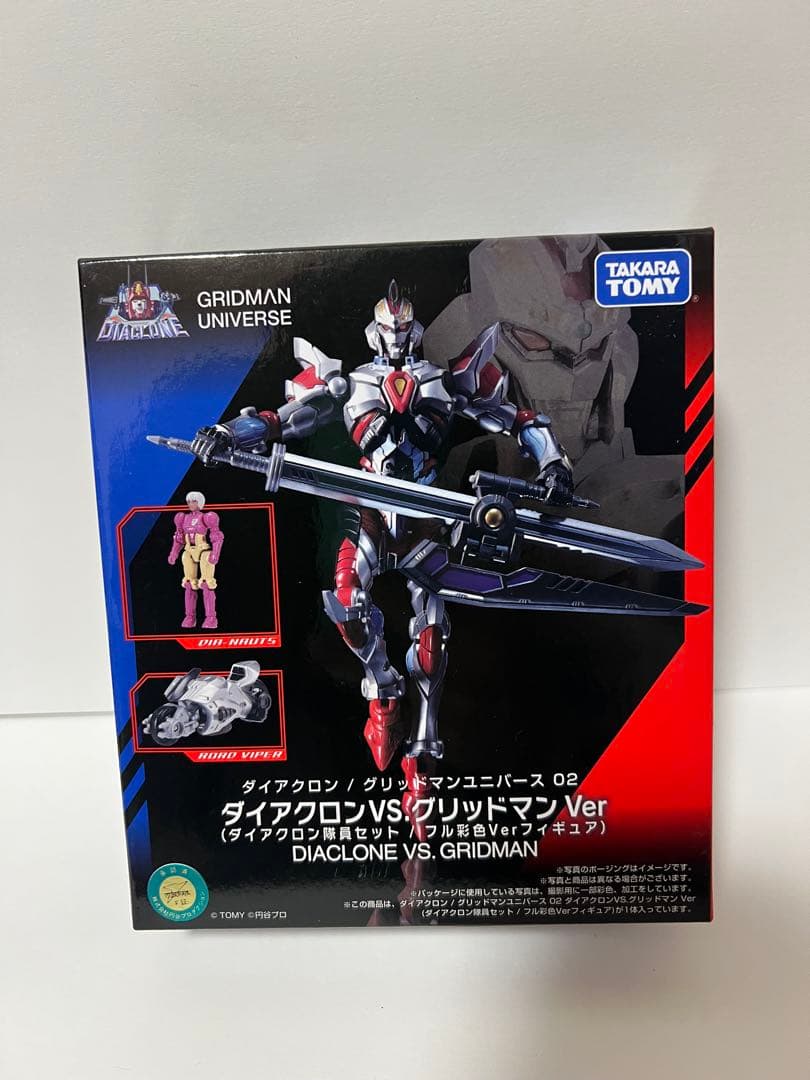 グリッドマンユニバース 02 ダイアクロン VS. グリッドマン Ver Amazon | ダイアクロン/グリッドマンユニバース 02 ダイアクロン VS