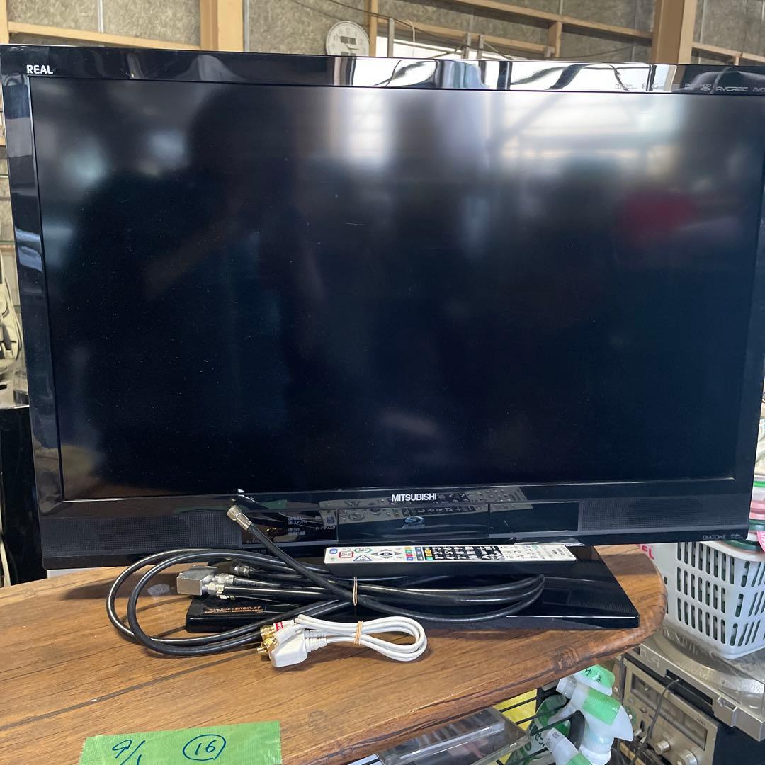 専用90116 MITSUBISHI 液晶テレビREAL LCD-32BHR35 - メルカリ