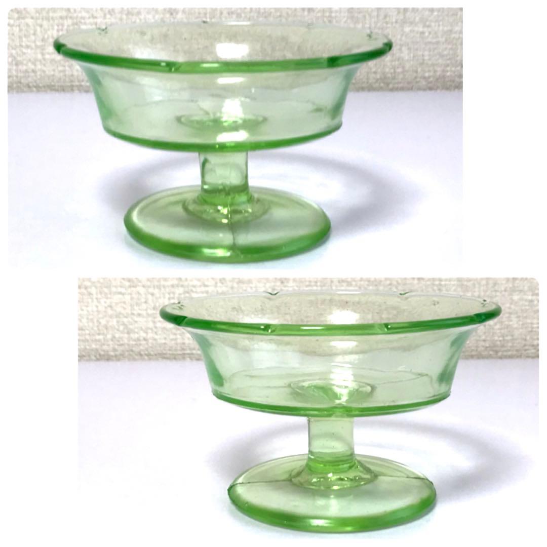 アンティーク 氷コップ ウランガラス 良品 アイスクリーム皿 フルーツ