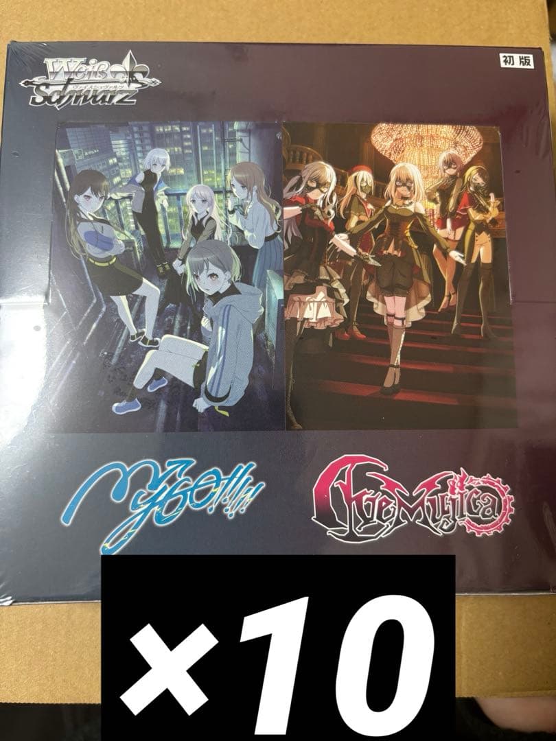 ヴァイスシュヴァルツ MyGO!!!!! × Ave Mujica 10BOX Amazon.com: Weiss Schwarz Booster Pack MyGO!!!!! x Ave Mujica Box