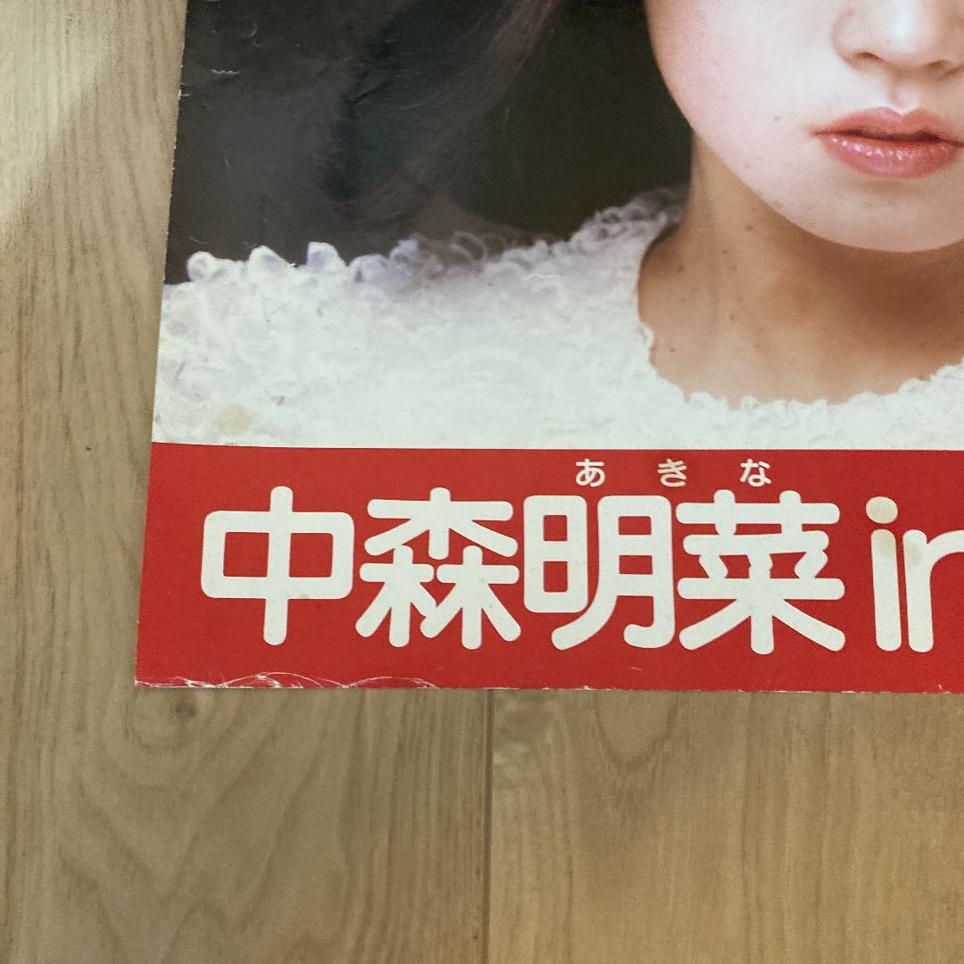 中森明菜 5月1日 レア デビューライブ ポスター 非売品 告知ポスター