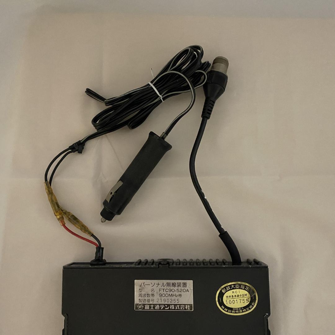 富士通テン パーソナル無線機 FX-20 - メルカリ