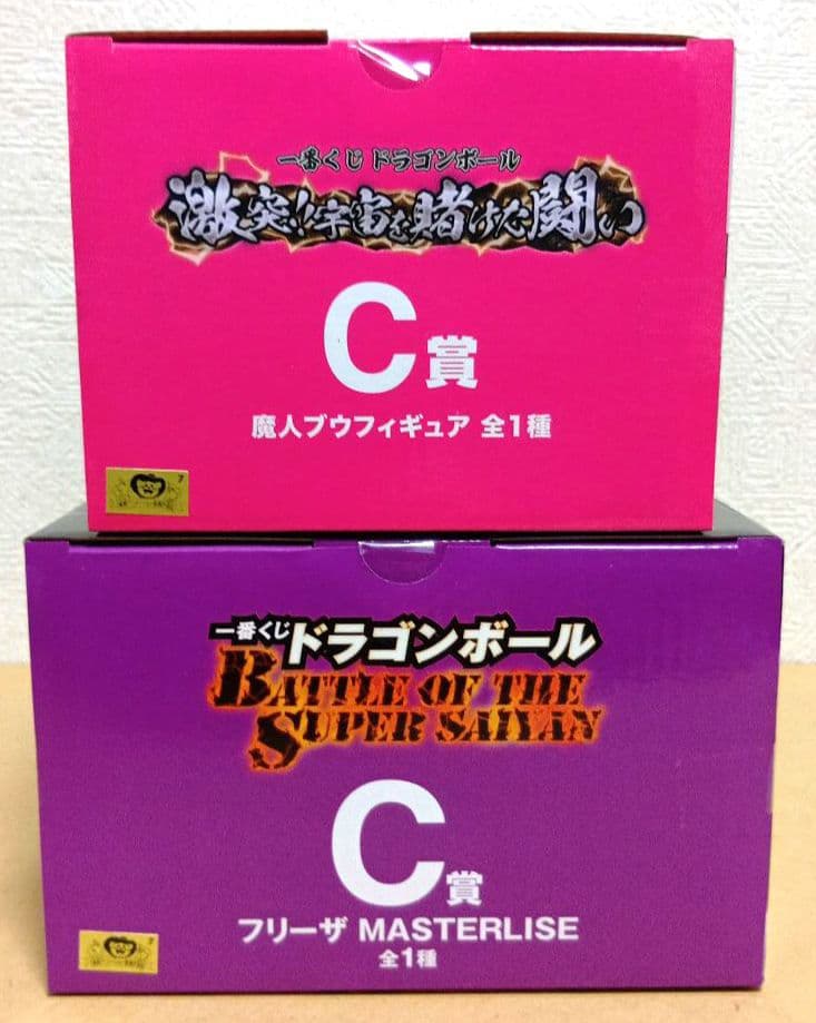 限定価格！　ドラゴンボール　一番くじ　魔人ブウ　フリーザ　2点