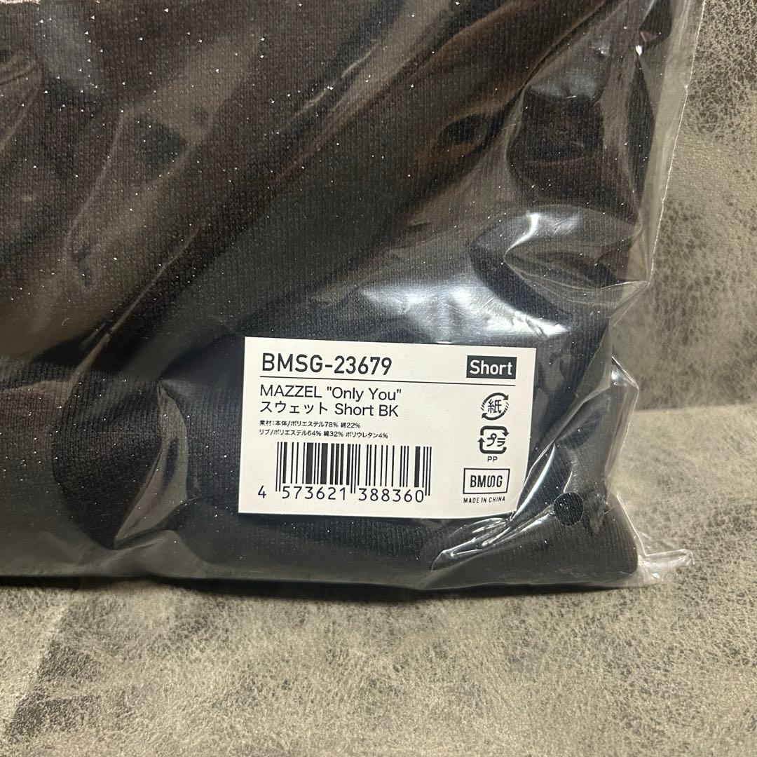 MAZZEL \"Only You\" スウェットShort Black 新品未開封