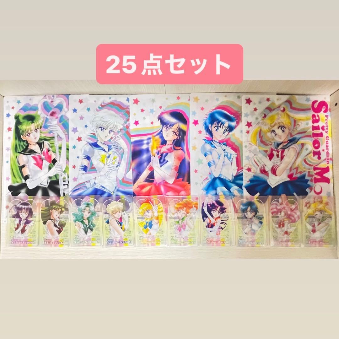 セーラームーン 明治 コラボ コンプリートセット 箱付き⭐︎ 新品未開封 明治 美少女戦士セーラームーン コラボコンプリートBOX
