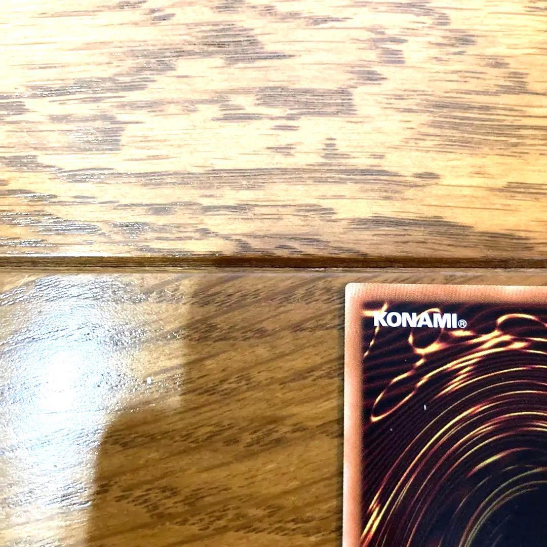 遊戯王 人造人間－サイコ・ショッカー トレカ スーパーレア 城之内