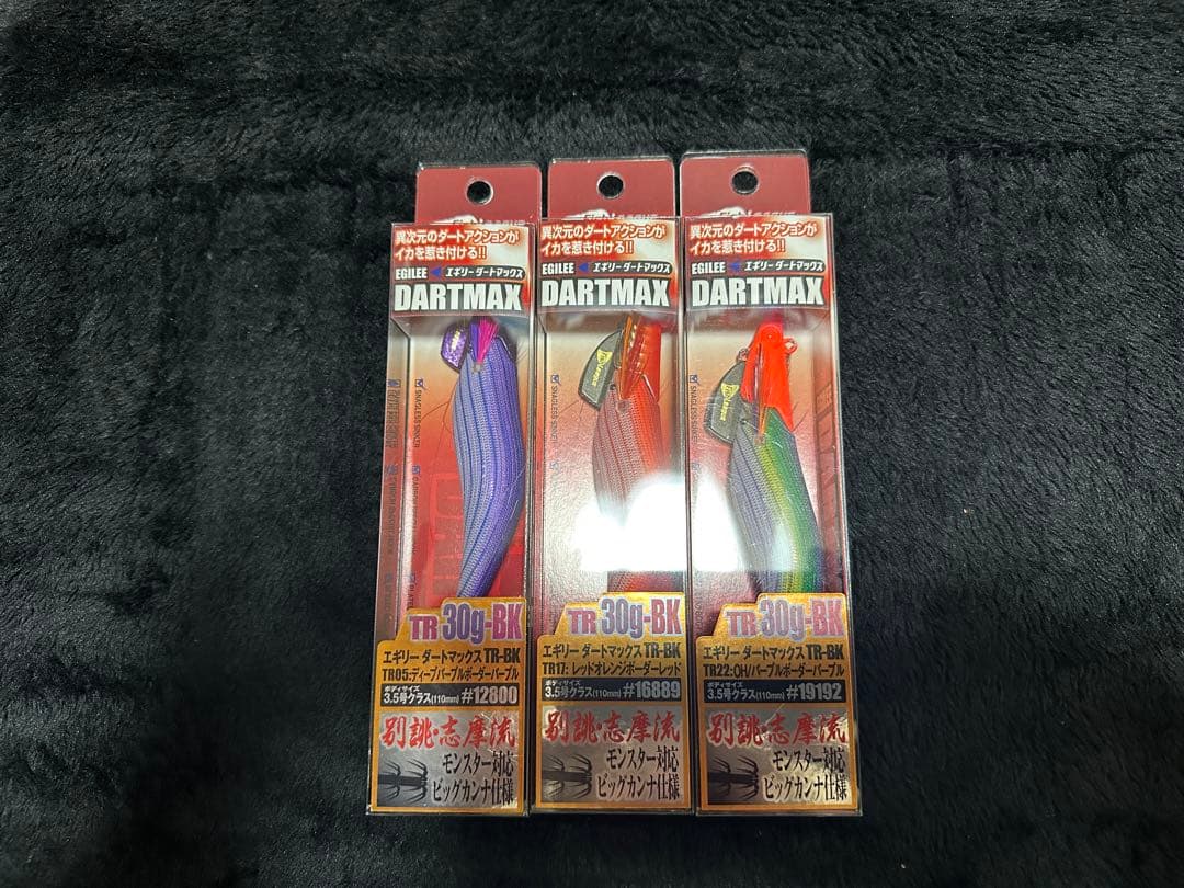 DARTMAX TR-30g-BK エギ 3色セット - メルカリ
