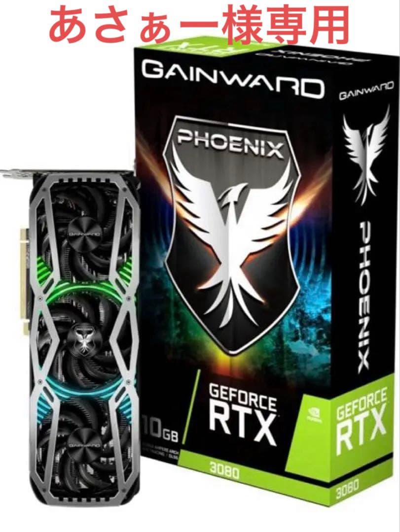 Ryzen 5 1600 + (マザボグラボメモリ電源)