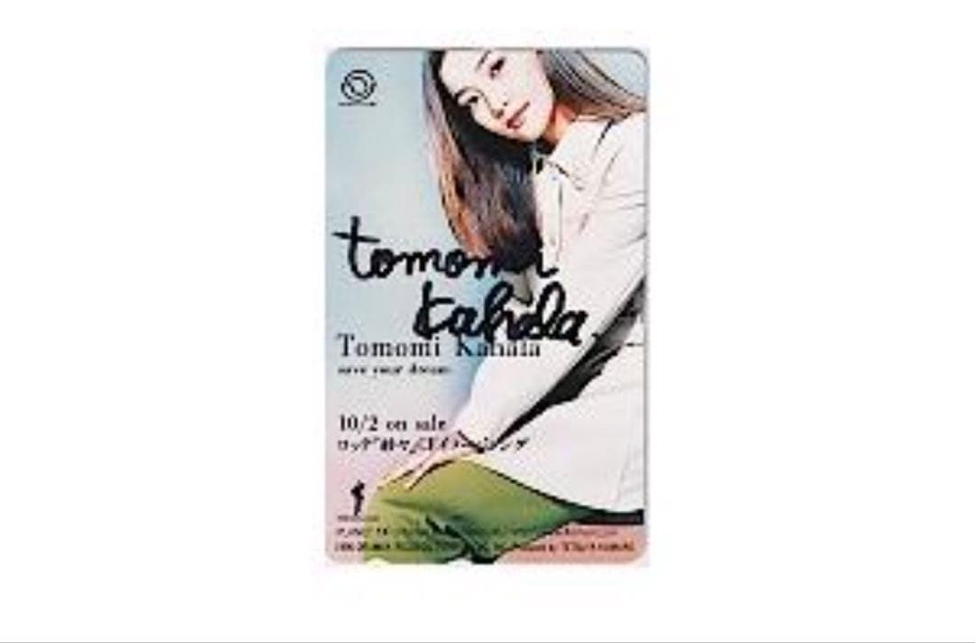 レア　直筆　華原朋美　サイン